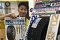 Sumitomo презентовала новые зимние шины Dunlop Winter Maxx WM02